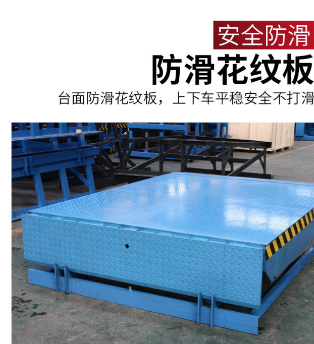 西安固定式登车桥核心规格与选型指南