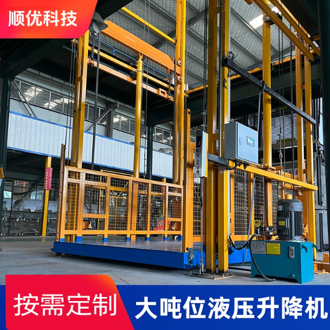 西安导轨式升降机